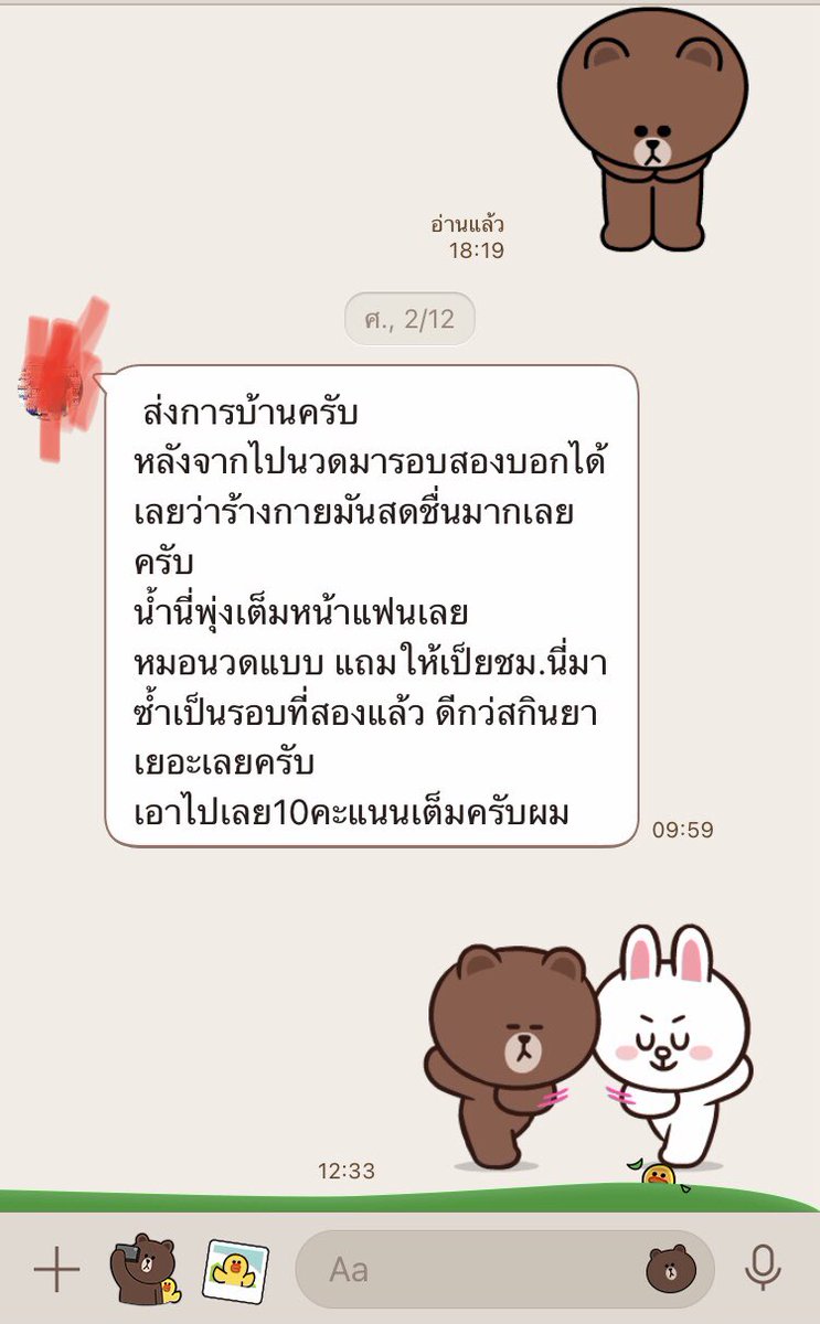 IJanda1987's tweet photo. #รับนวดรีดเส้น,นวดน้ำมันผ่อนคลายแก้อาการไปในตัว!!คอบ่าไหล่!!สลักเพชรก้นลงขา 1 ชม500
#นวดกษัยแท้4ศาสตร์ ช่วยปรับ       สมดุลในร่างกายแก้อาการ+ประคบหินร้อน!!ฉี่ขัด ยืนฉี่นานๆ!!แข็งไม่เต็มที่!!ล้มๆลุก!!ตื่นตัวช้าถ้าใครสนใจทักมา(ห้องส่วนตัวนวมิทร์135)     
,ID: janda1987 https://t.co/ZRx6vUo1FZ