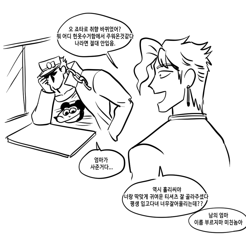 wywy_54's tweet photo. 옷사야하는데 https://t.co/sdvWtBfX4w