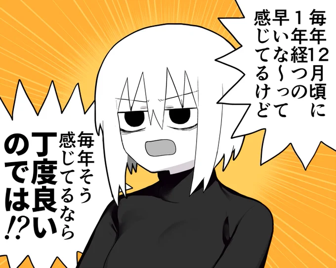今の所遅く感じたことはないです 