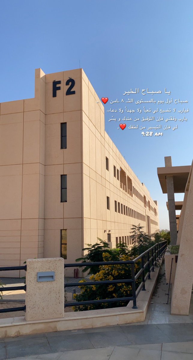 صباح الصباحات والبدايات الجميـلة ❤️ .