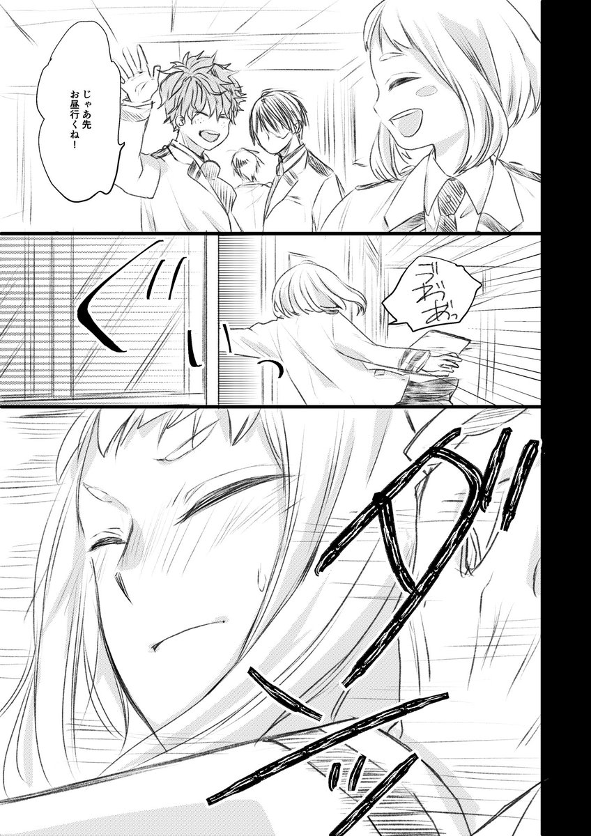 yuru2nira2's tweet photo. 職場でプチ手相ブームがきて去ったのでらくがき https://t.co/o6ud4DU2Kk