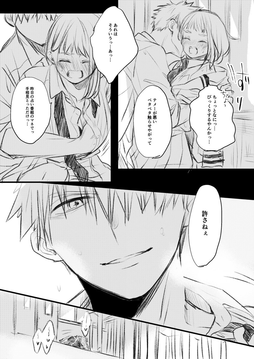 yuru2nira2's tweet photo. 職場でプチ手相ブームがきて去ったのでらくがき https://t.co/o6ud4DU2Kk