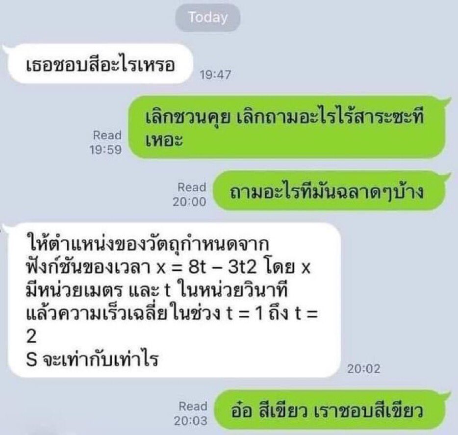 tontong2547's tweet photo. เอเค                    หลินโม่
#akzmo https://t.co/AGh3wdQVDV