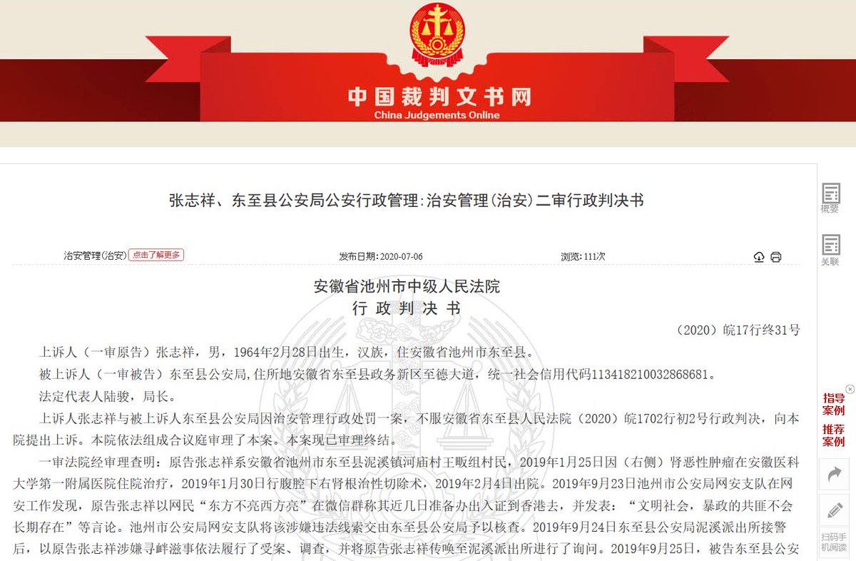 礼乐🇺🇦 tweet media