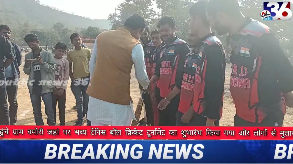 *श्री ध्रुव सिंह लोधी एडवोकेट जी मुख्य अतिथि के रुप में पहुंचे ग्राम बमोरी जहां पर भव्य टेनिस बॉल क्रिकेट टूर्नामेंट का शुभारंभ किया* 
👇👇👇👇👇👇👇👇 youtu.be/dws8pZaDh5M
*अपने क्षेत्र रैपुरा  की खबरों के लिए  यूट्यूब चैनल को सब्सक्राइब कर बैल आइकन पर क्लिक करें*#twitterfile