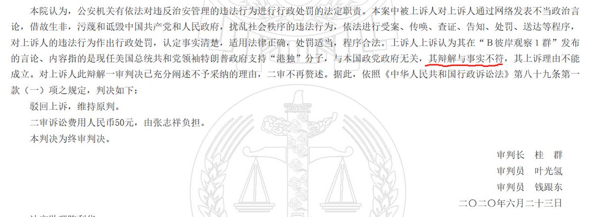 礼乐🇺🇦 tweet media