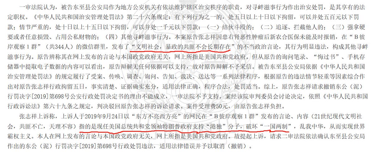 礼乐🇺🇦 tweet media