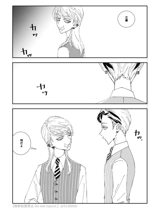 ⚠️灰春
241話を読んだ直後あまりに悲しくて、「誰か傷跡にキスしてあげて…!」という一心で描いたお話。7月の灰春webオンリーにてポイピクで公開しました。新刊に入れる予定でしたが今回は収録しなかったので… 