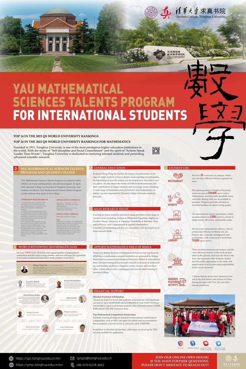 YAU Mathematical Sciences Talents Program was started in 2018, which is an 4-year undergraduate educational program. In Aril 2021, Quizhen College was dounded at Tsinghua University, Apply now!