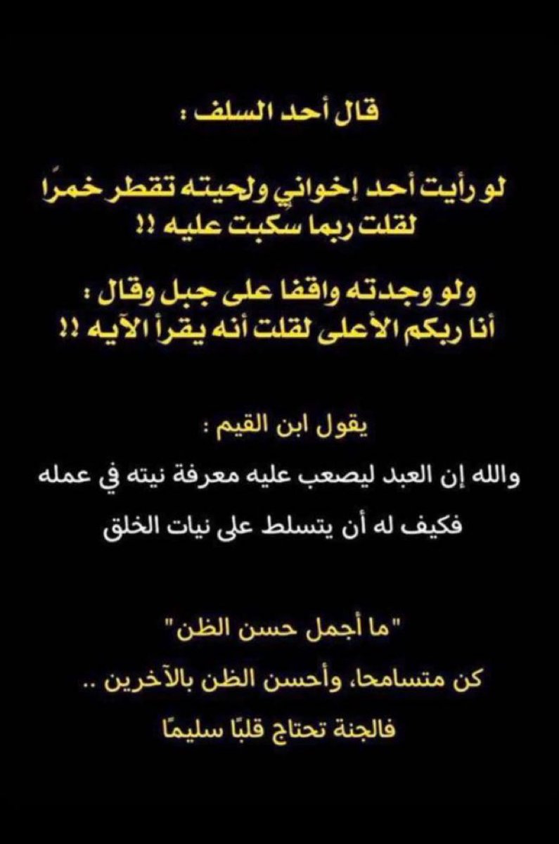 أم حنين 🌺 tweet media