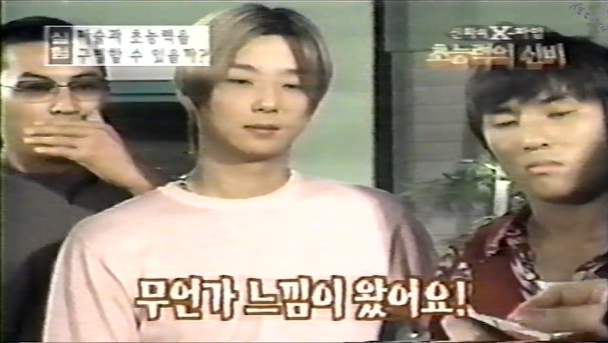 충동이랑 헤숭 표정차이 봐 튱재랑 뎅완이는 표정 다이나믹하게 바꿔가면서 진짜인가?! 가짜인가?! 하구 열심히 구경중인데 헤숭이만 혼자 야근한 직장인같은 표정으로 서있음
마지막짤은 헤숭이한테 뭔가 영적인 느낌이 느껴졌다는 소리 듣고 짓는 표정 ㅋㅋㅋㅋㅋㅋㅋㅋㅋㅋㅋㅋㅋㅋㅋㅋ