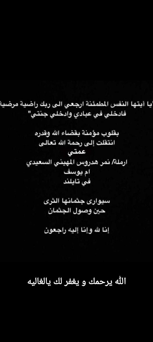 لاتغرك الايام tweet media