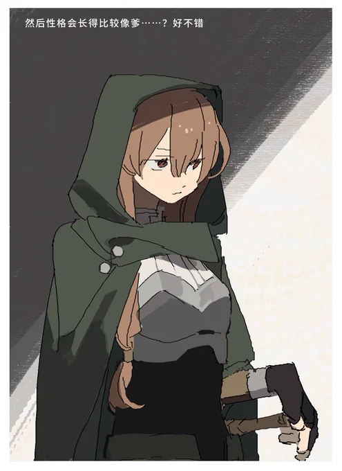 ラフ尚② 