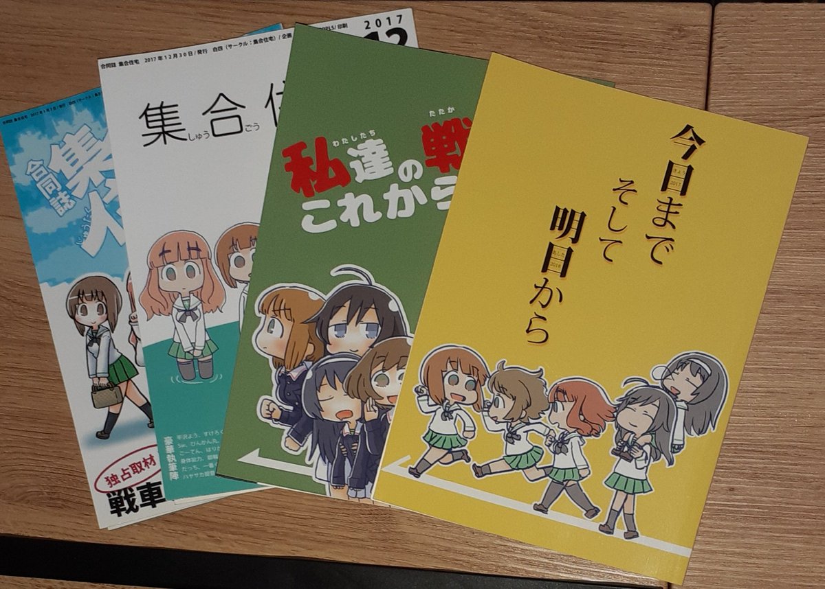 アニメ「ぼっち・ざ・ろっく」に最も雰囲気の近い本
↑個人の感想だけど、これだからぼっちざろっくにハマったのだろう
独特の暗さがツボなのだ 