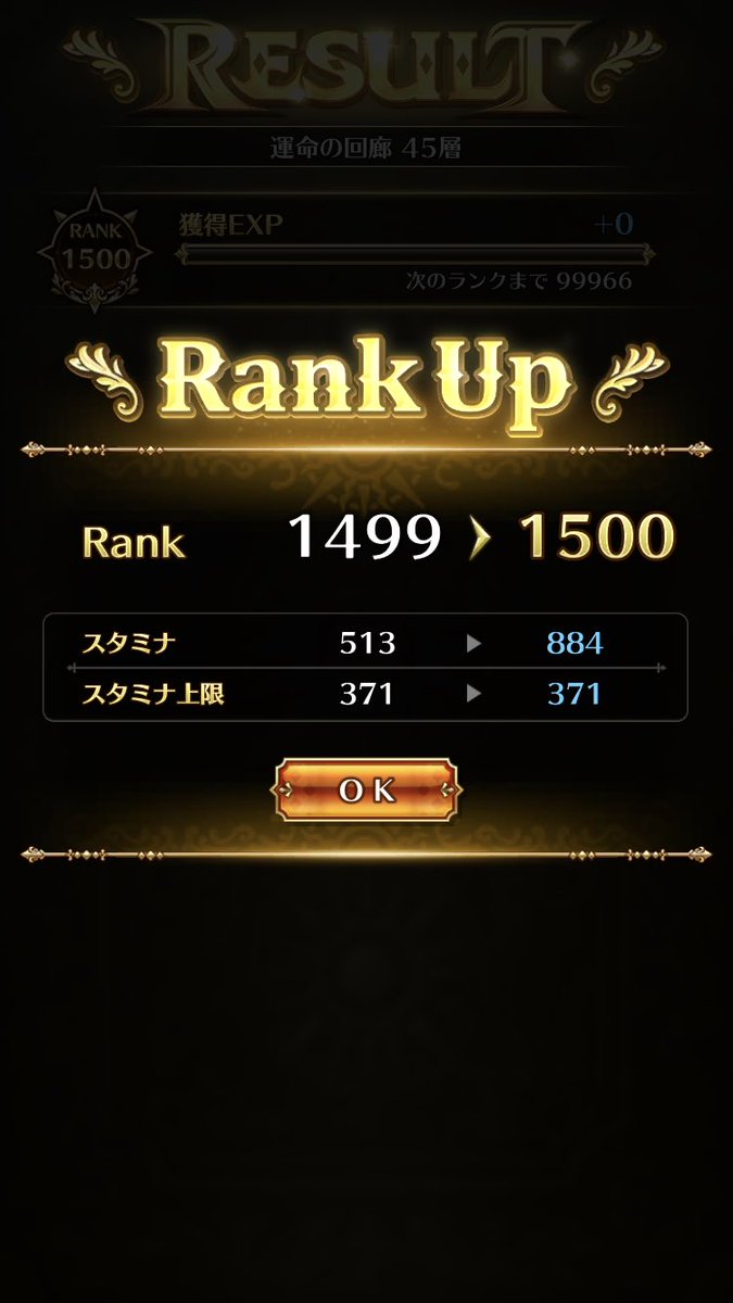 1500歳になりました♪
折り返しだー！
って思ったけど上限
上がってましたね(ˉ ˘ ˉ; )
それとジュエル少ないよ？
もっとちょーだい(  •̀ω•́)
#ロマサガRS
#ミンサガRS