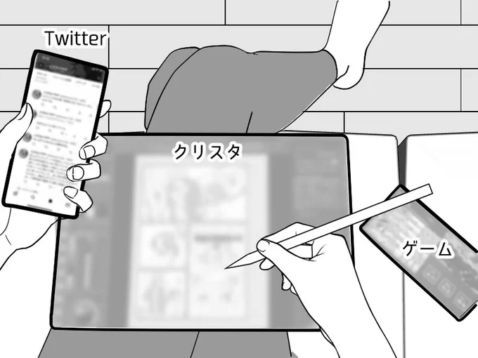 今の私 