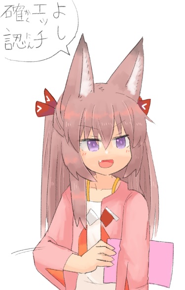 今日の再掲は赤狐キカちゃん。
なぜかダントツでエッチ絵が多いのでサキュバスならぬフォッキュバス認定してる危ない狐。
最近民族衣装姿が追加された。 