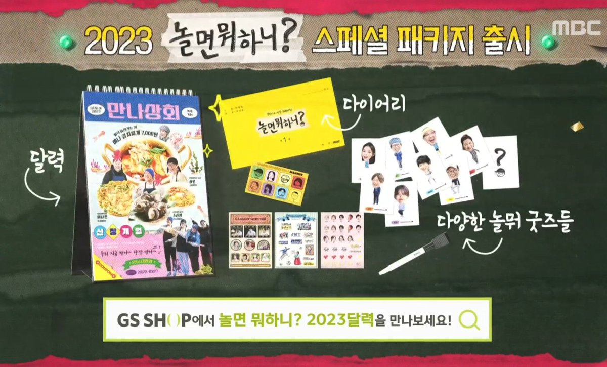 yeoshinmijoo's tweet photo. Imagine spending money on the HDYP calendar and getting the PD as your random sticker 🙄 Sorry for complaining again but his star disease is crazy and shameless https://t.co/j1kSQ32bvG