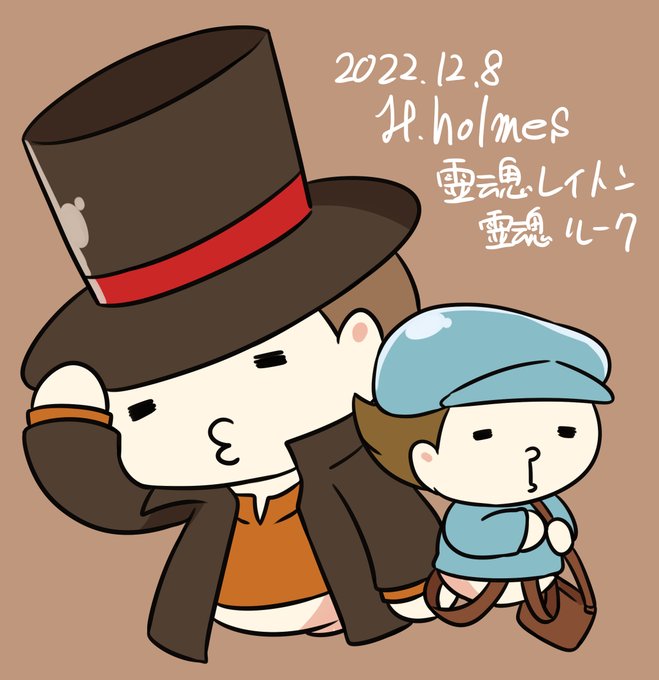 画像まとめ レイトン ミステリー探偵社 新着 2ページ目 アニメレーダー