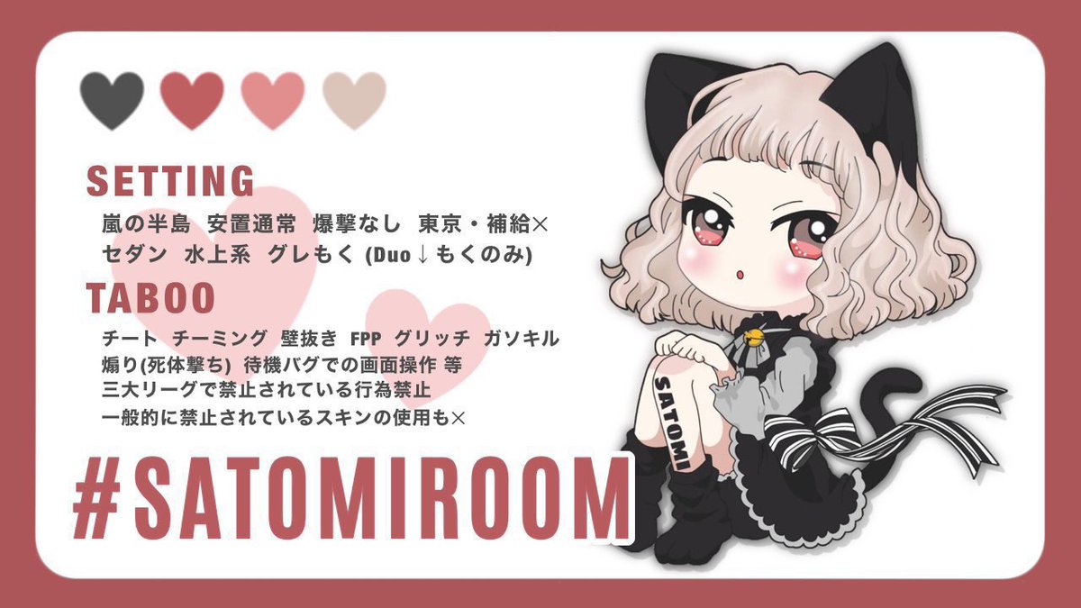 345ghq's tweet photo. - 突発だから拡散して🏠207 -

🪡12月4日  19:00  #19時

🪞 確定 1000×𝗣 / 一般 500×𝗣

🧊 ID 19:00 デュオ

🌧𝗙＆𝗥𝗧 〈 応+参 / FF巻き込み○ 〉
           @Vqllny_ @mi_sato1208 
      
𝗣𝗮𝘀𝘀 𝗝𝘂𝘀𝘁 @_O153x

#デュオ #デュオゲリラ https://t.co/tVeqDc9gAc