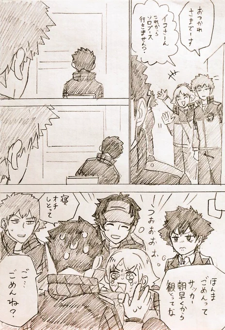 ドサッ!! 