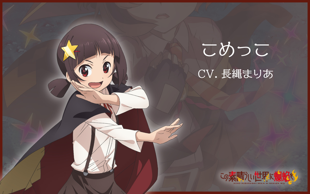 Reバース KS/002B-048 紅魔族随一の発育 あるえ (RR ダブルレア
