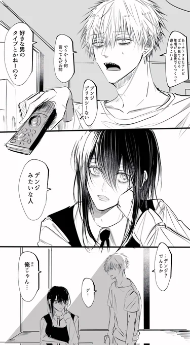 ナユデン
※成長後 