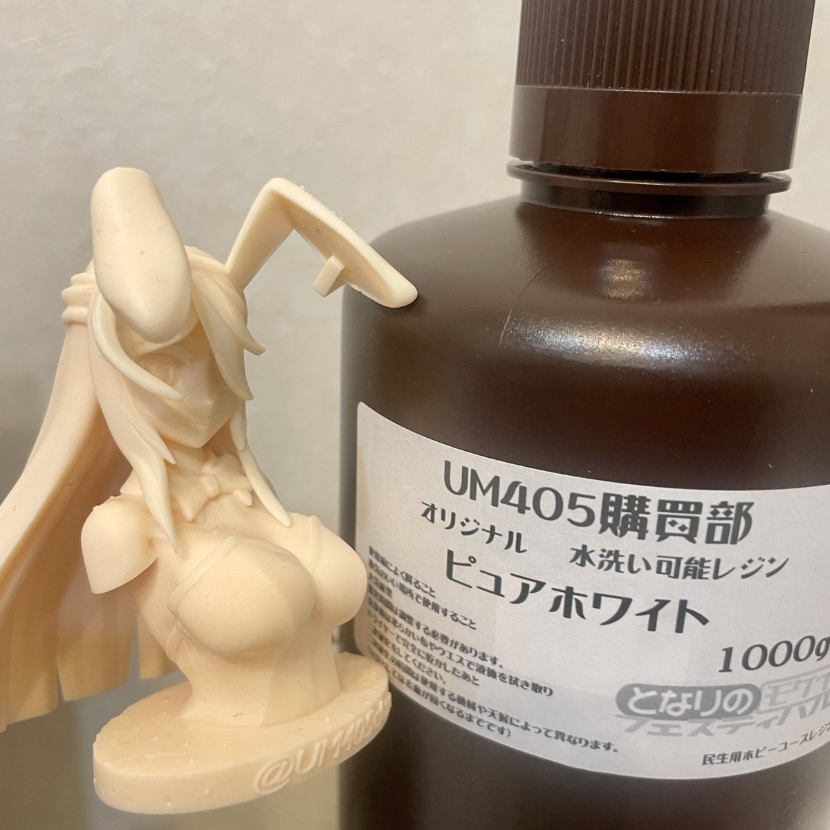 sage_jam_3DP's tweet photo. ショーコさんのレジンのストックが欲しかったので購入(・∀・)
記念に胸像も買ってみた！
さぁまた試行錯誤しながら印刷の始まりだ。 https://t.co/ZO1eHsDCZ0
