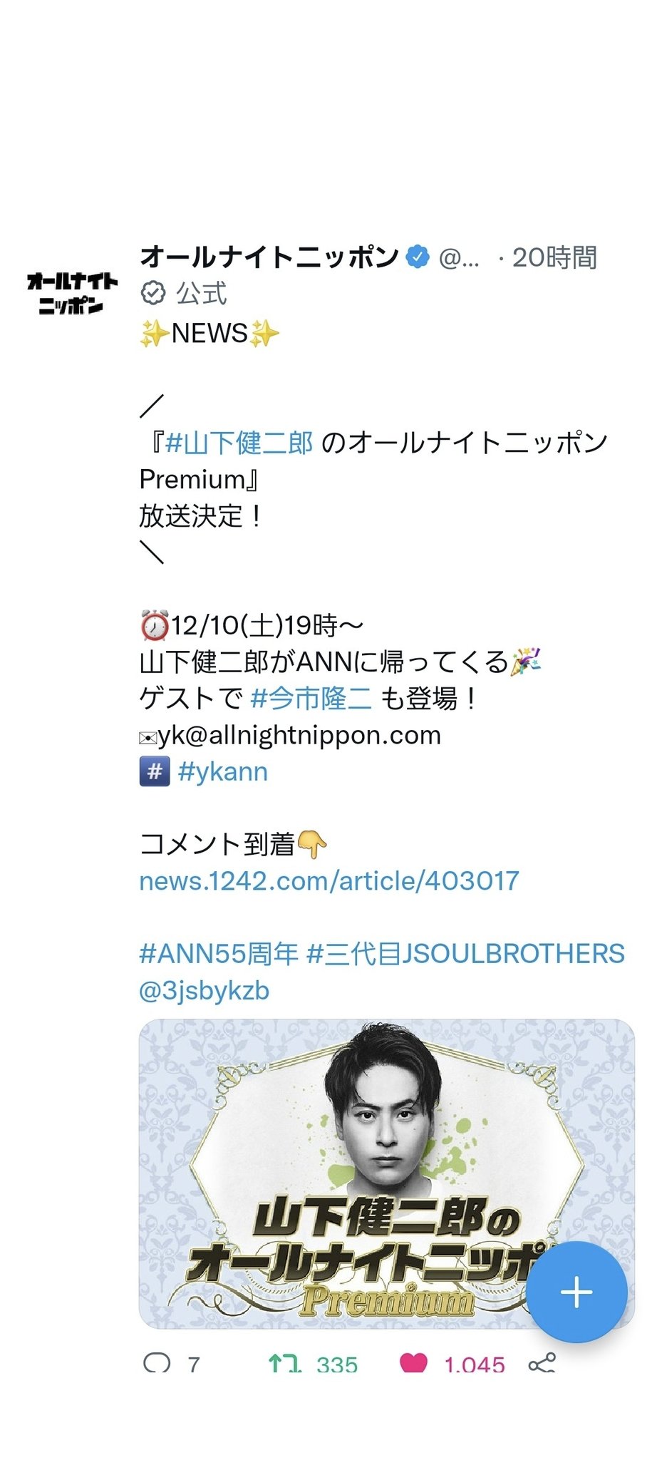 偉大な 新作 YES we are タオル 新作 we 新作 クッション 新作 三代目