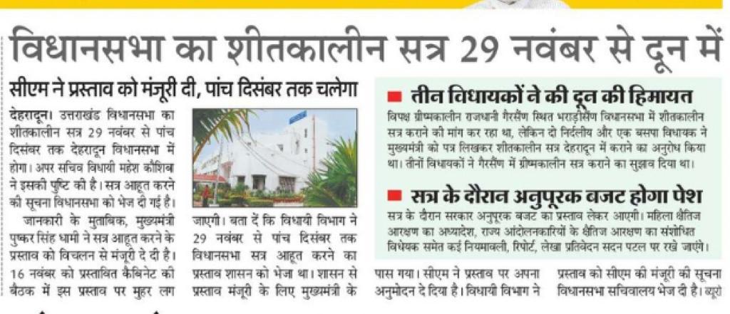 kalppanwar's tweet photo. #UKSSSC_Graduate_Level_Joining sir आपके आश्वासन पर 9महीने काट दिए अब तो परीक्षा दिए भी पूरा एक साल होगया है।हमारी मानसिक पीड़ा को समझिए।हमें जल्द नियुक्ति दीजिए हम कहा जाए किससे फरियाद करे।😭😭😭 https://t.co/j0HVYQqYGQ