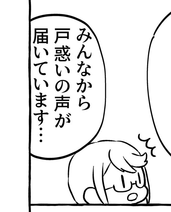 それはそう 