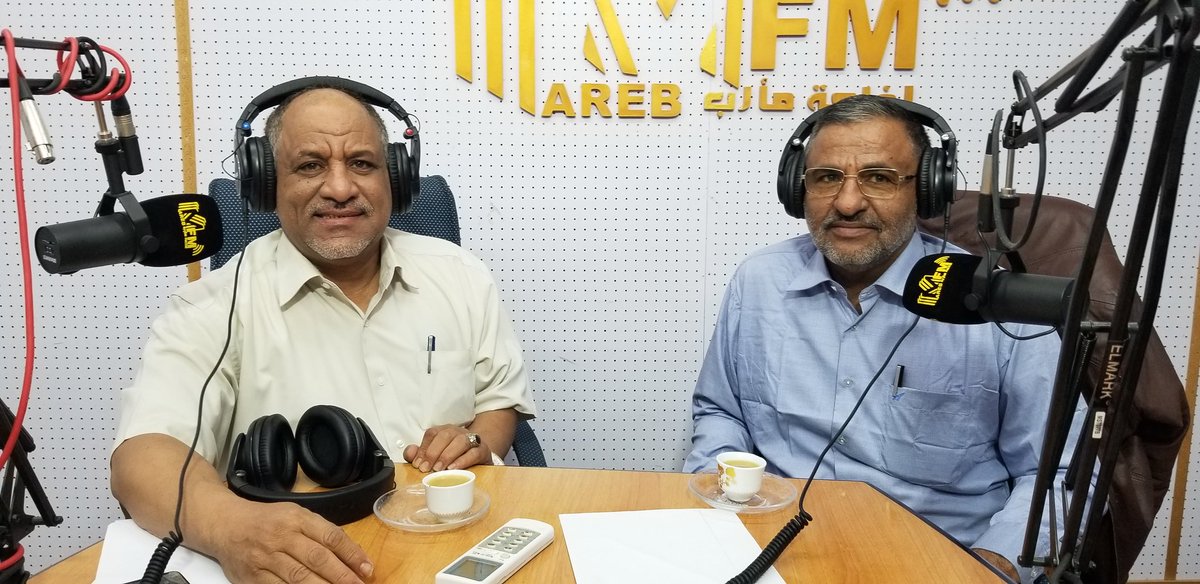 marebradio's tweet photo. تتابعون الآن..
#فوق_الطاولة مع علي الحواني.
ضيف الحلقة: أ. سعود سعيد اليوسفي ـ مدير عام مكتب الخدمة المدنية والتأمينات.
تابعونا:
#إذاعة_مارب على تردد 89.5 أو 87.5 FM
ٲو عبر موقعنا الالكتروني:
https://t.co/99IWpadFAU https://t.co/0aALXta7ci