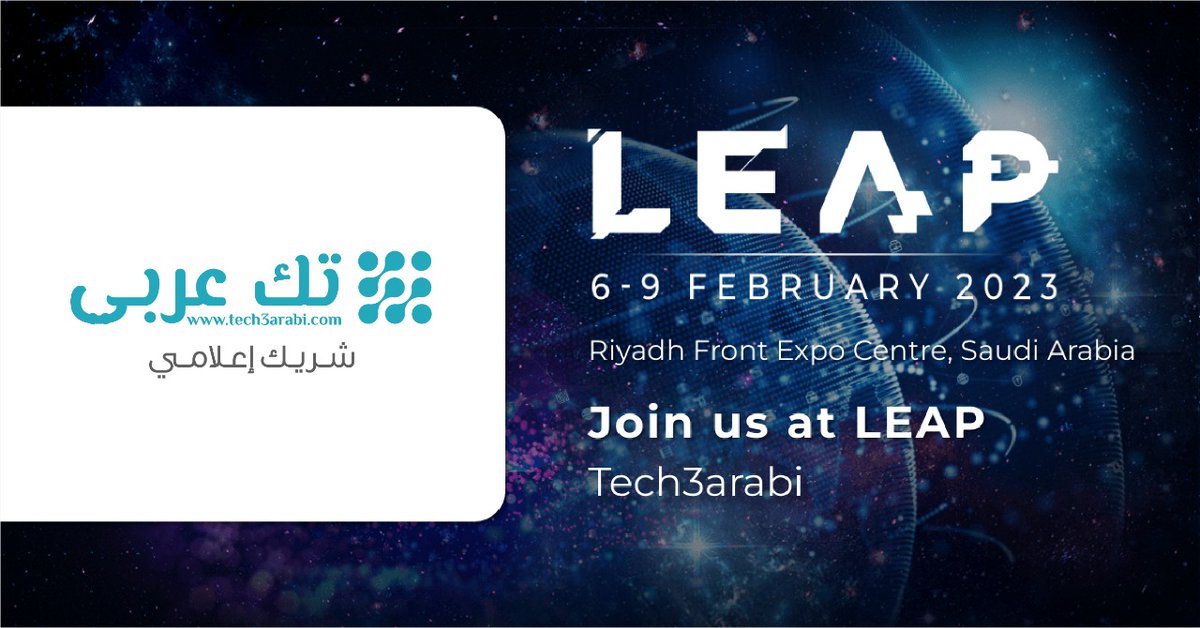 tech3arabi's tweet image. يسعدنا أن نكون جزءًا من مؤتمر #LEAP في المملكة العربية السعودية لتغطية آخر المستجدات والأحداث خلال ٣ أيام في مدينة الرياض. 
سوف نكون متواجدين لإجراء المقابلات وتغطية أهم أحداث المؤتمر.

@LEAPandInnovate 
#مؤتمر #Leap2022 #الرياض