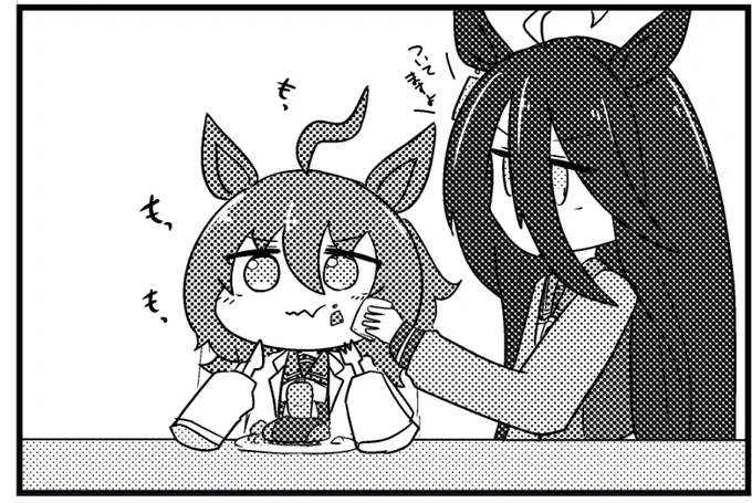 お子様オン 