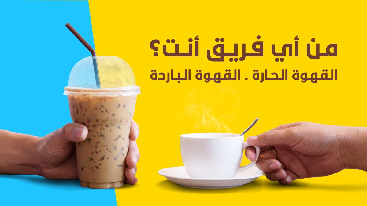 HungerStation | هنقرستيشن tweet media