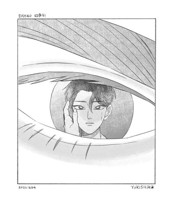 #犯罪心理1ヶ月チャレンジ
40目(延長戦):四声51 