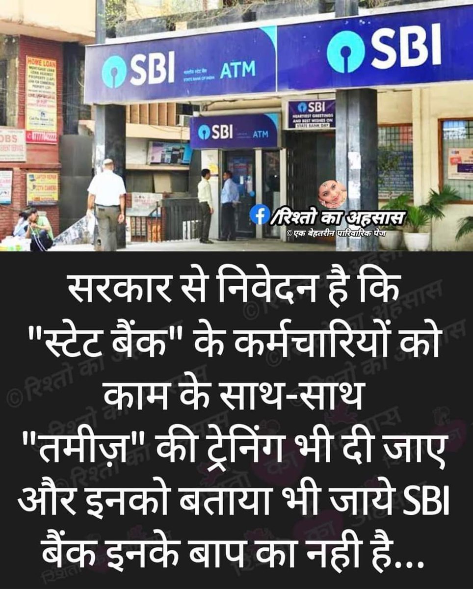 prashantsonu2's tweet photo. @TheOfficialSBI @PMOIndia @narendramodi @rashtrapatibhvn @aajtak @RahulGandhi @abhinaymaths @myogiadityanath @ndtv https://t.co/qheCmznq3e
