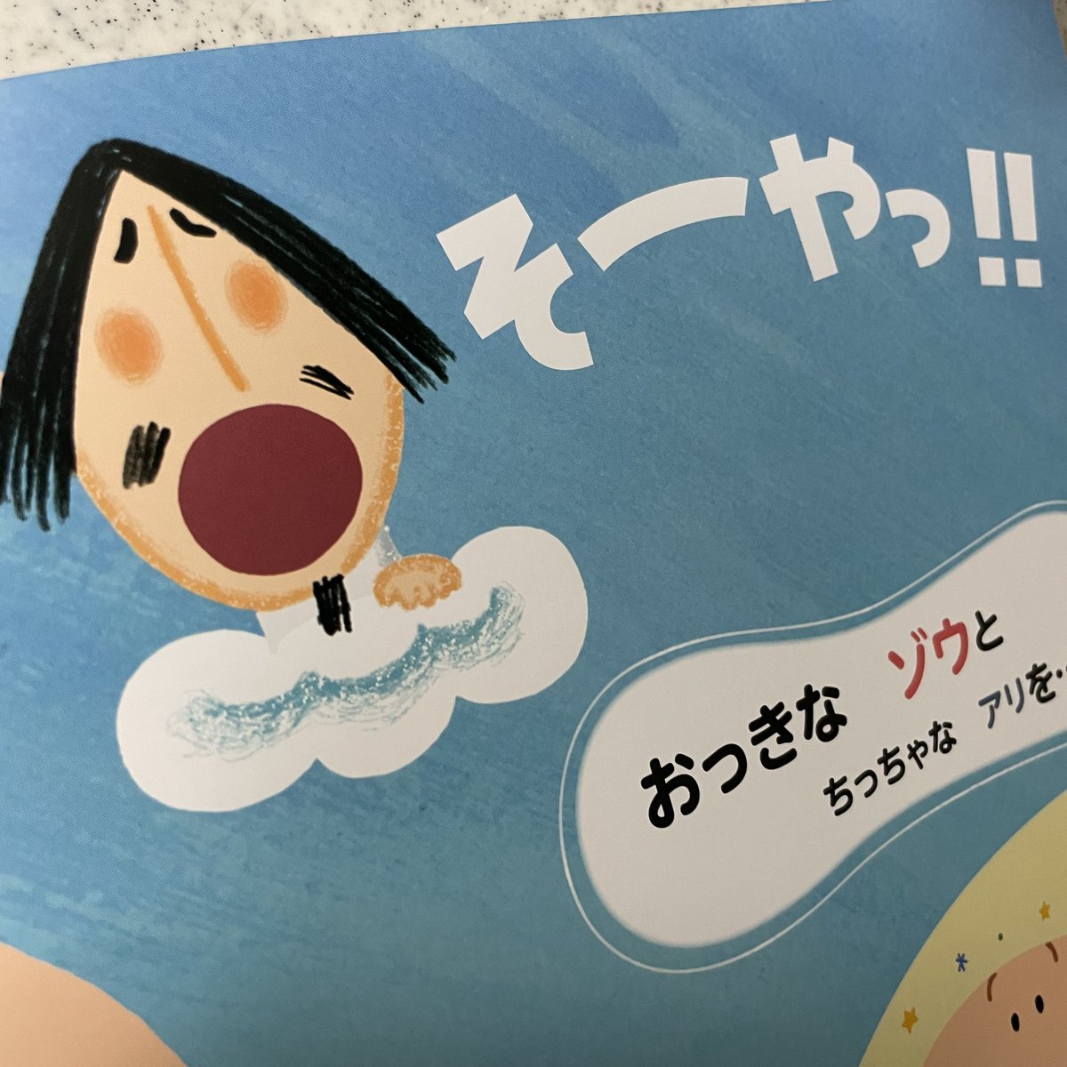  On Twitter RT mori chiyoko 3 