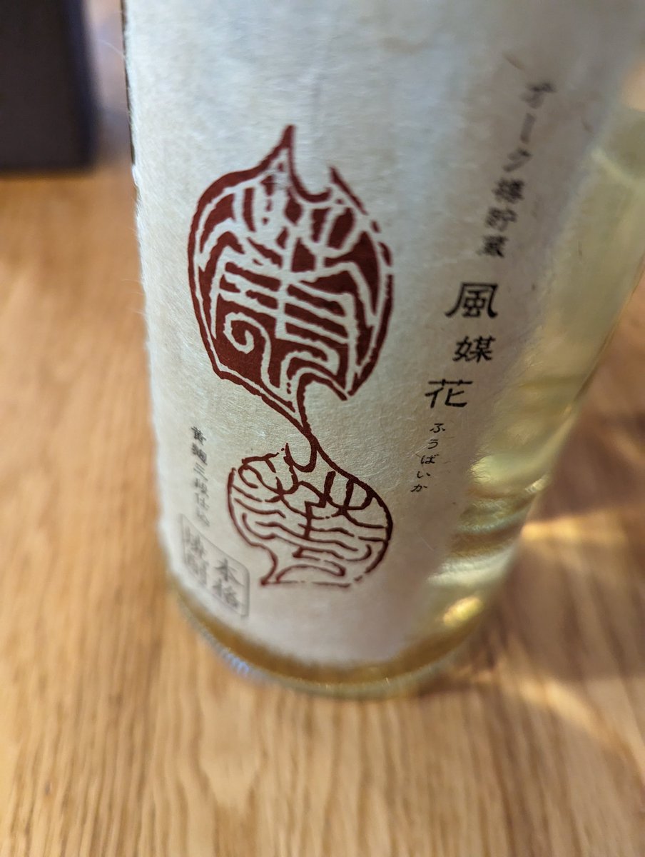 度数40の焼酎貰いましたのでジンギスカンするときに飲みます! 