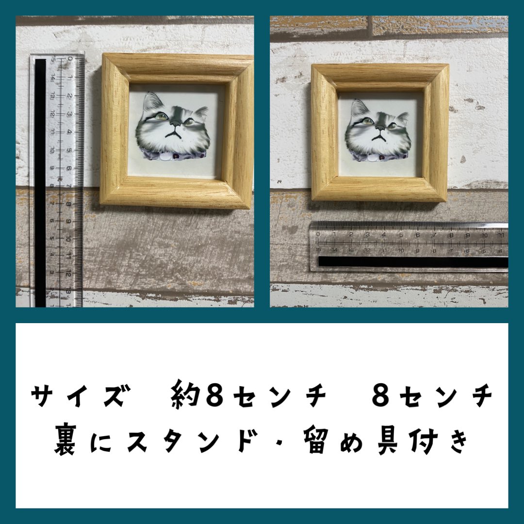 【PR】
アズカリにてミニミニ絵画とミニ絵画の販売を始めました❣️❣️

ミニミニ👉🏻額縁サイズ約8×8センチ
ミニ👉🏻額サイズ約11センチ×11センチ

ミニミニ780円、ミニが880円で販売中🧸

リンクはリプに貼ります✨