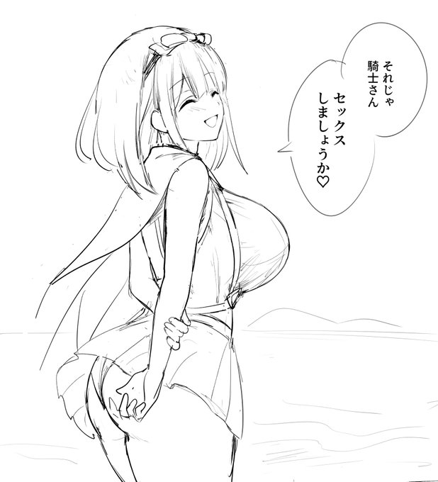 ボツネーム供養 