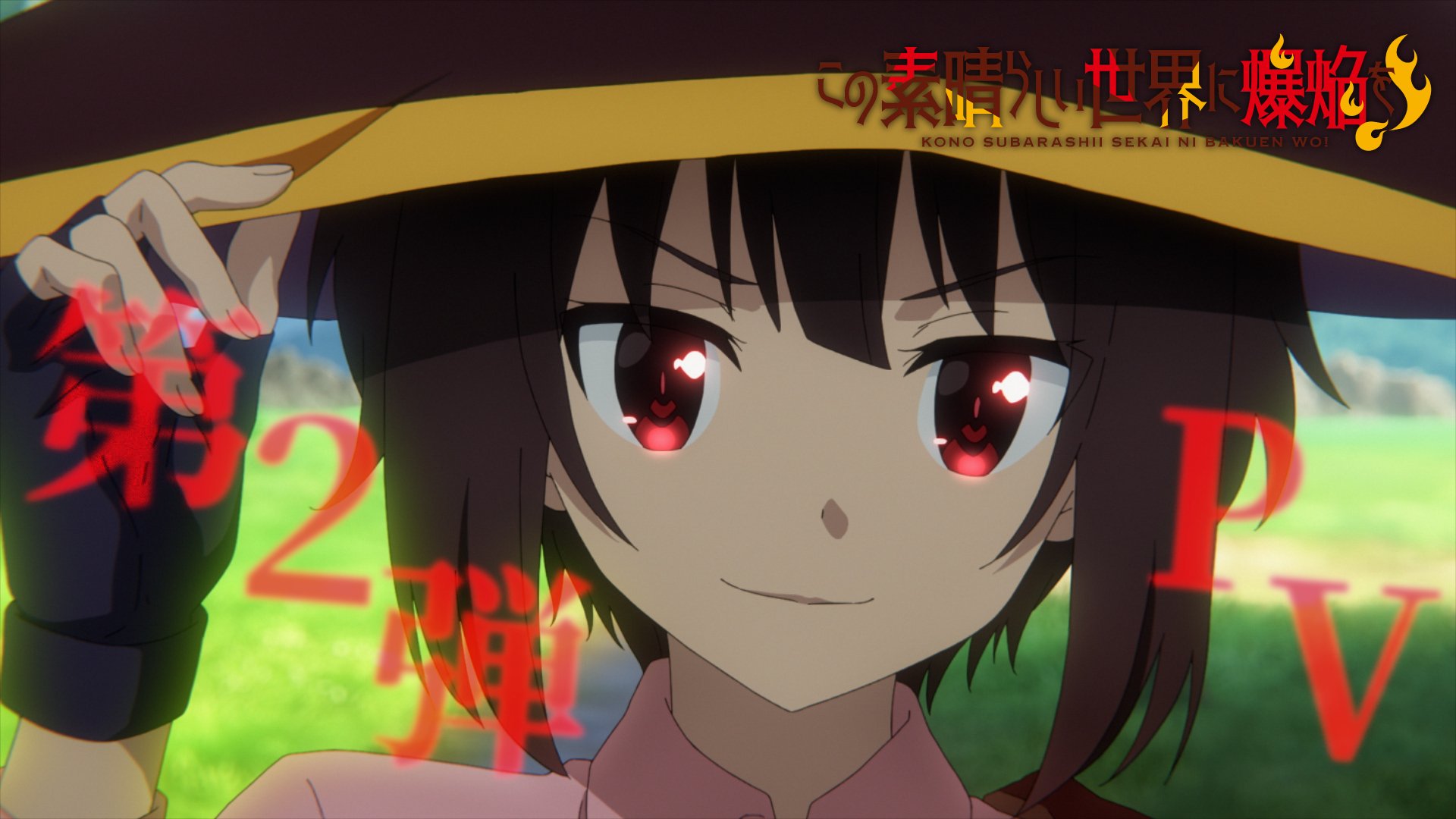 アニメ このすば 公式ツイッター Konosubaanime Twitter