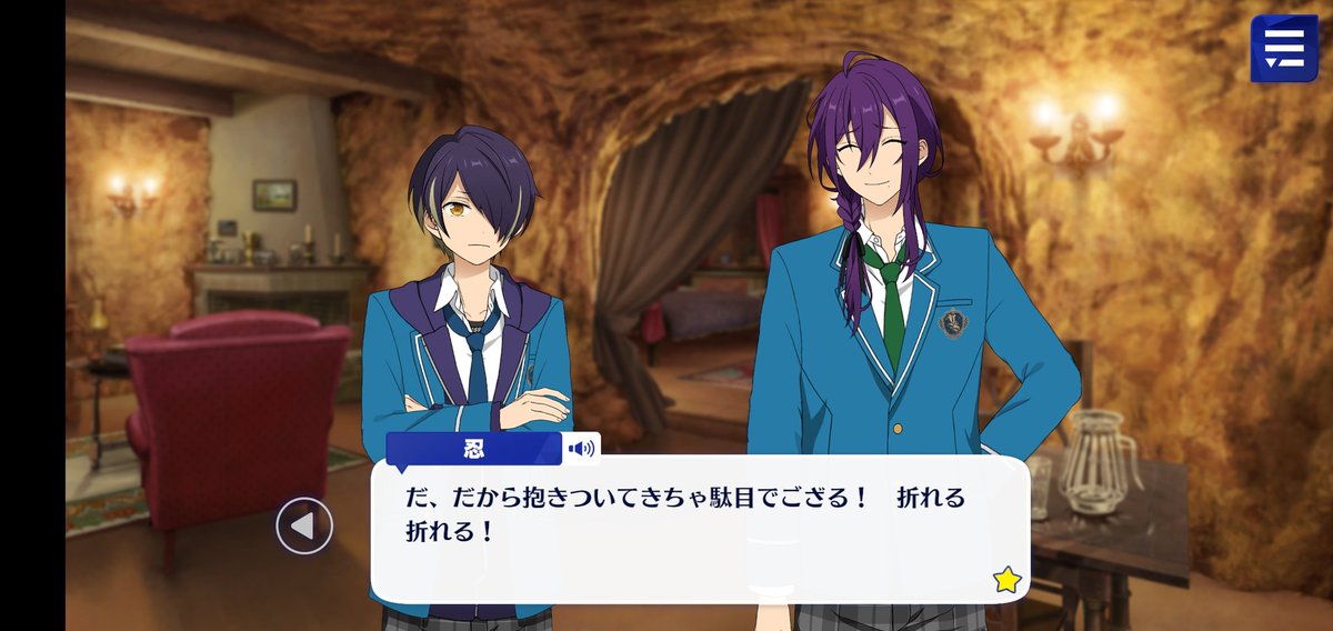 Shinobu: I- I said what I wanted to say, It's fine if I go home now degozaru 
Mayoi: Please don't go homeee! Please stay here for the rest of your life!
Mayoi: Ah your cool expression from before was so soft it was like a dream! You're the cutest in the galaxy...⭐️