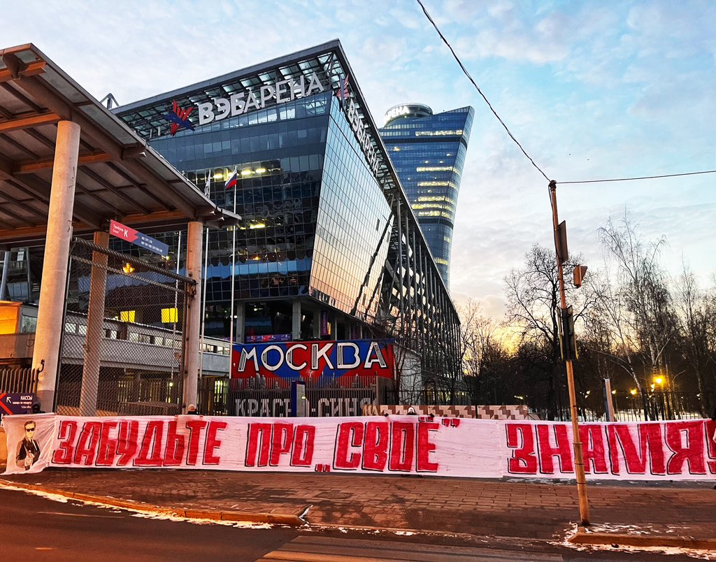 Красно-синяя мразота навязывала нам забыть о нашем знамени. Пусть и прошло девять лет, но долг платежом красен. Настало время ответить за всё сполна! Столько говна вы ещё в своей жизни не жрали.

Забудьте про «своё» знамя!