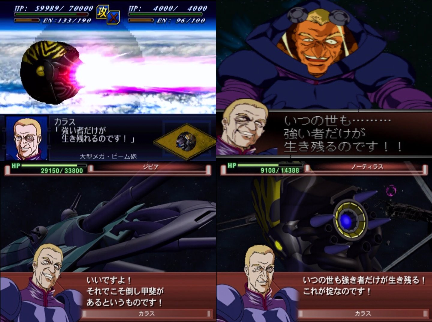 第２次スーパーロボット大戦a Twitter Search Twitter