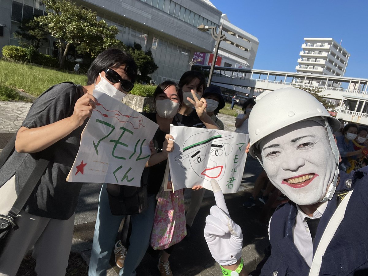 リアルまもる君 tweet media