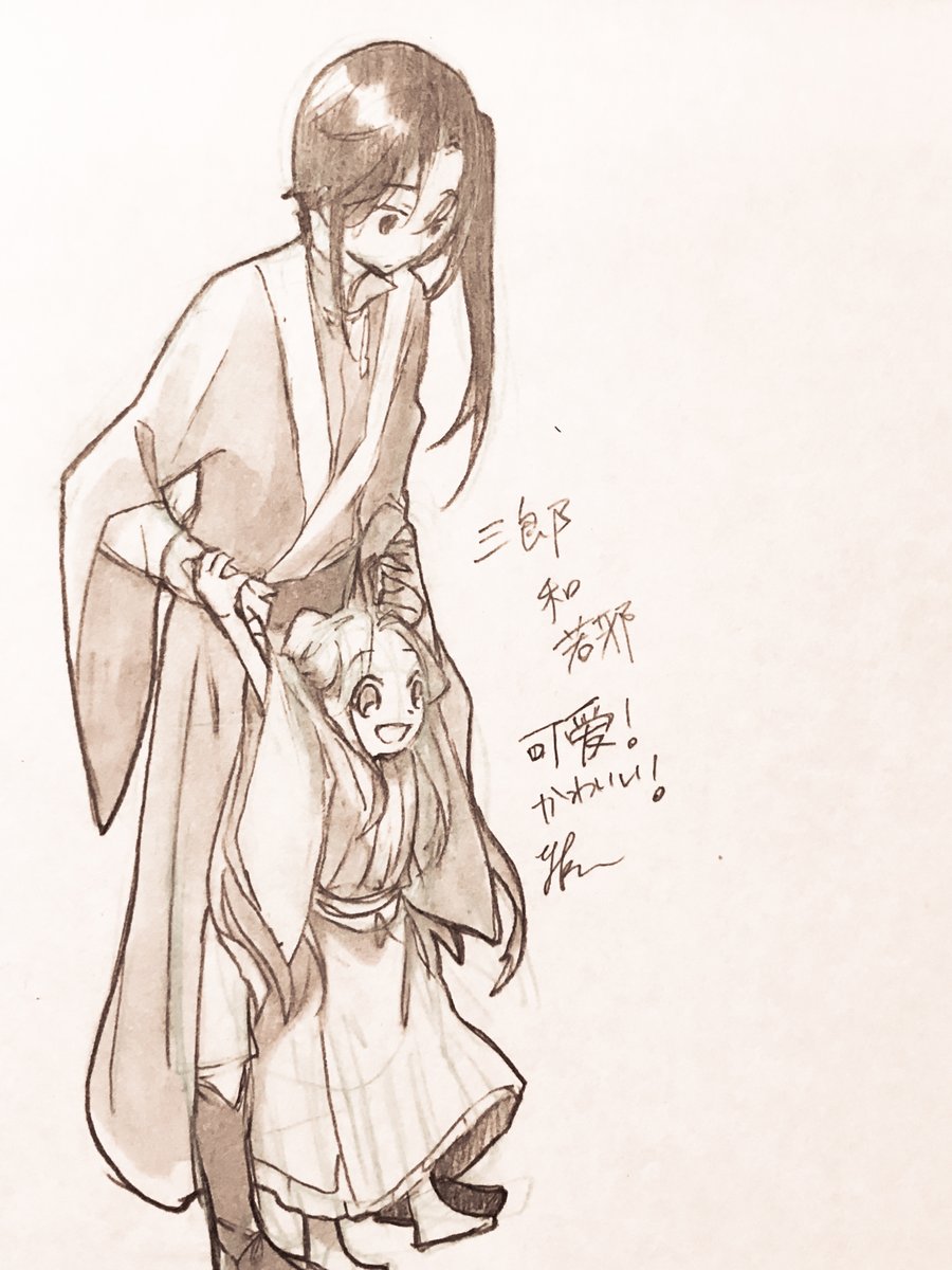 三郎は小さい子の相手がうまそうだよね。(再掲)
#天官賜福 #TGCF  #HeavenOfficialsBlessing  #花怜 #花憐 #천관사복 