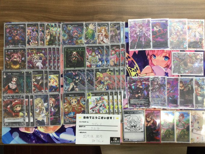 12 04 カードボックス津店 入賞デッキ Wixossbox