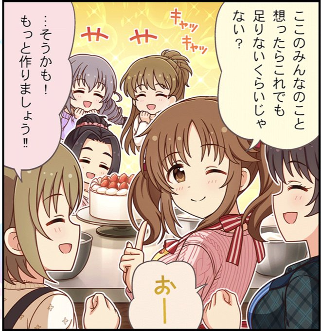 とんでもない乳と尻の空間が生まれてる、高山病になるぞ 