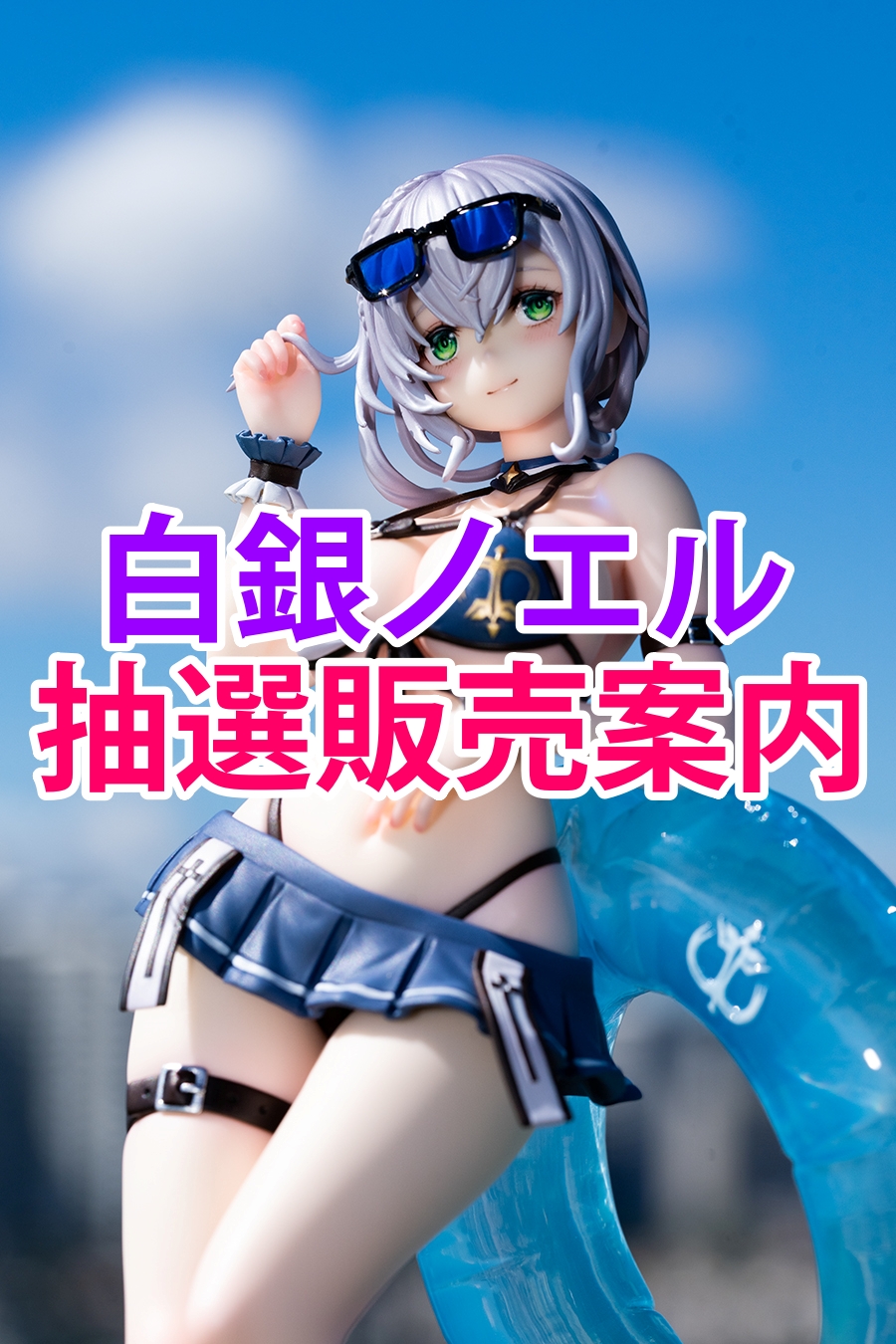 ネコぱら アズキ レースクイーン ver. 未開封 アズキ レースクイーン